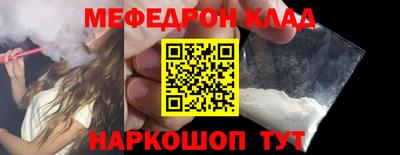 MDMA Premium VHQ Новокубанск