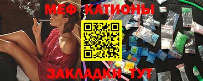 каннабис Обнинск