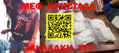 MDMA Premium VHQ Новокубанск