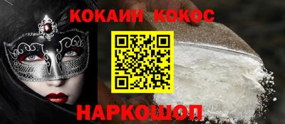кокаин перу Обь