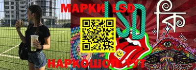 кристаллы Новодвинск