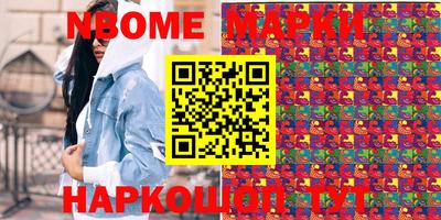 спиды Нягань