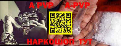 спиды Нягань
