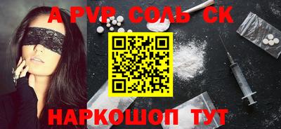 каннабис Обнинск