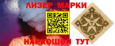 каннабис Обнинск
