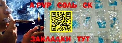 кокаин перу Обь