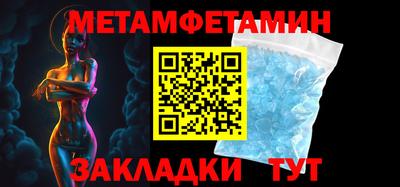 MDMA Premium VHQ Новозыбков