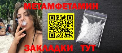 каннабис Обнинск