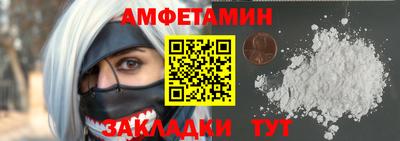спиды Нягань