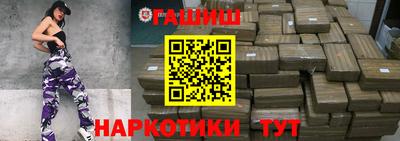 каннабис Обнинск