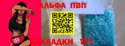 спиды Нягань