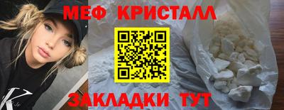 каннабис Обнинск