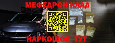 MDMA Premium VHQ Новокубанск