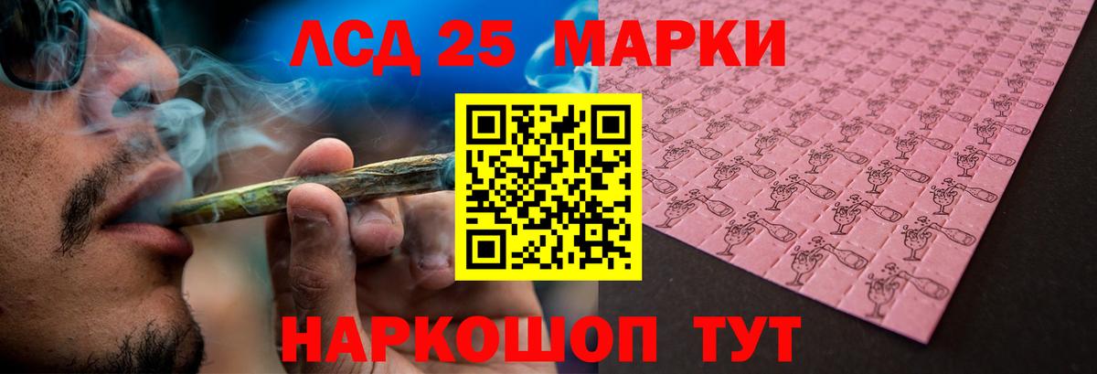LSD-25 экстази ecstasy    вход  Советск  Лсд 25 экстази кислота  Вход с VPN 