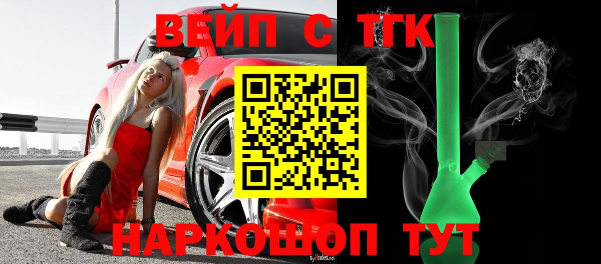 Дистиллят ТГК концентрат Советск